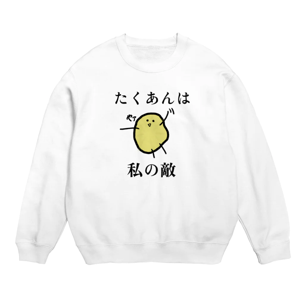 hug hug my paintの好き嫌いはいけませんね。でも無理なものは無理なんです。 Crew Neck Sweatshirt