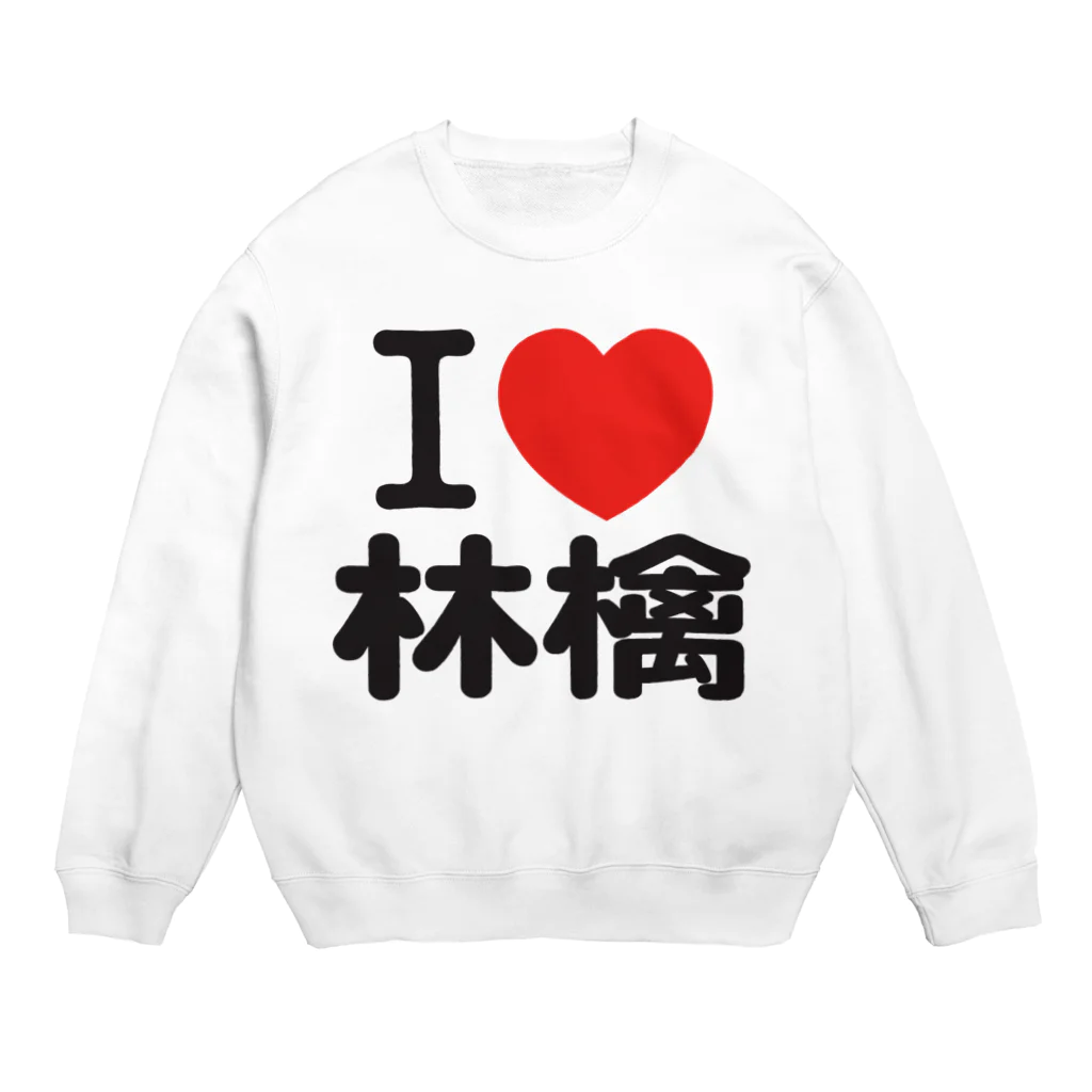 I LOVE SHOPのI love 林檎 Crew Neck Sweatshirt