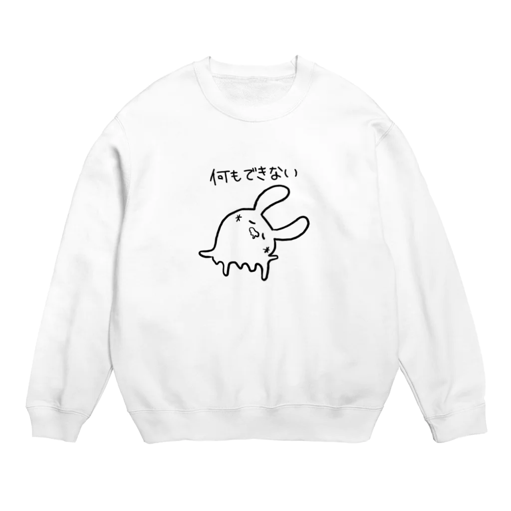 とろけるうさぎの何も出来ないうさぎ Crew Neck Sweatshirt