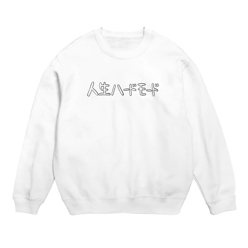 とろけるうさぎの人生ハードモード Crew Neck Sweatshirt