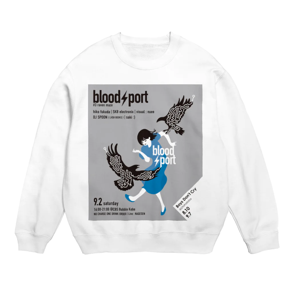 bloodsportの#3 raven maze Crew Neck Sweatshirt