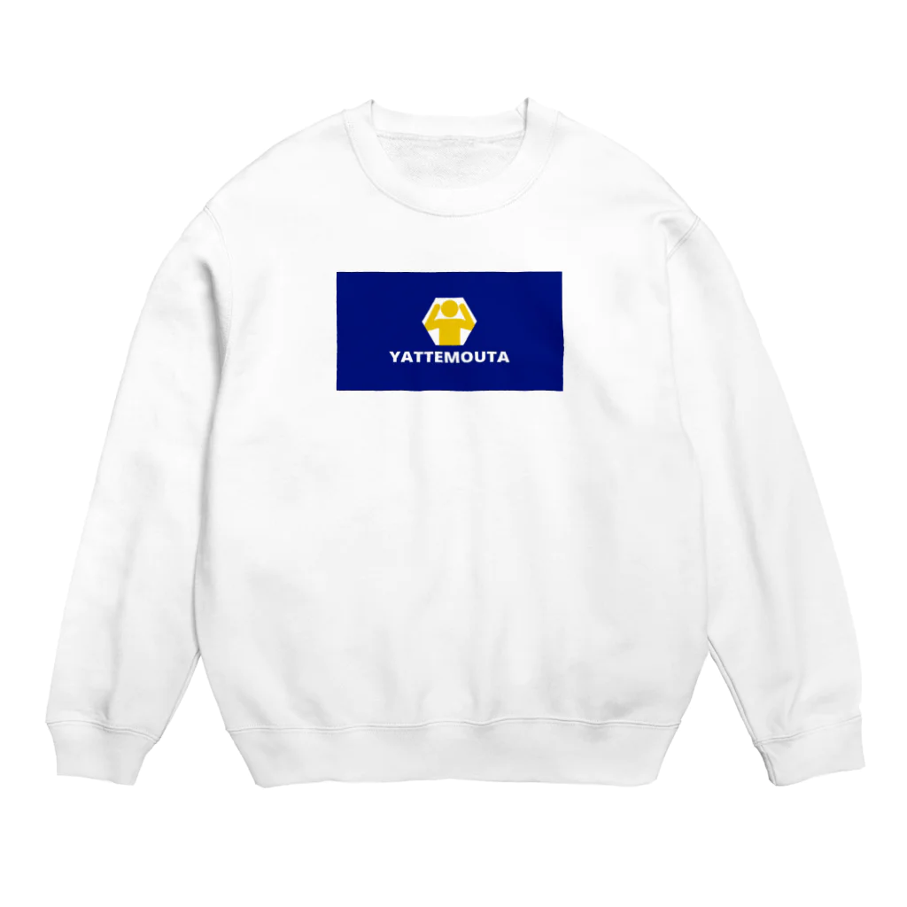 R15のヤッテモウタ Crew Neck Sweatshirt