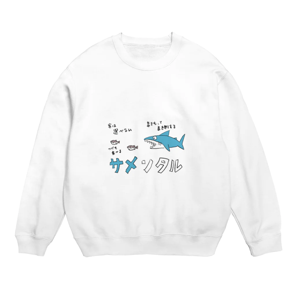 zigedonのサメンタル Crew Neck Sweatshirt