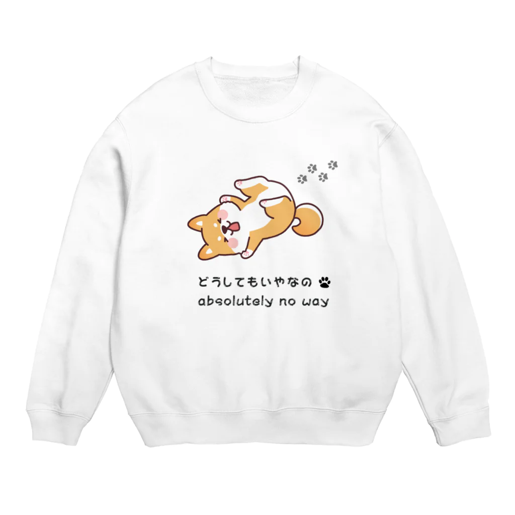 Sky00のしば犬拒否くん Crew Neck Sweatshirt