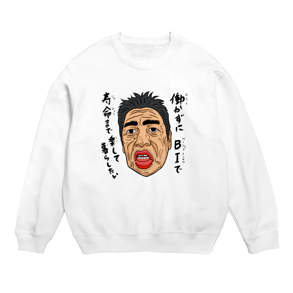 じゅうに（Jyuuni）の0127・山田シリーズ（じゅうにブランド） Crew Neck Sweatshirt