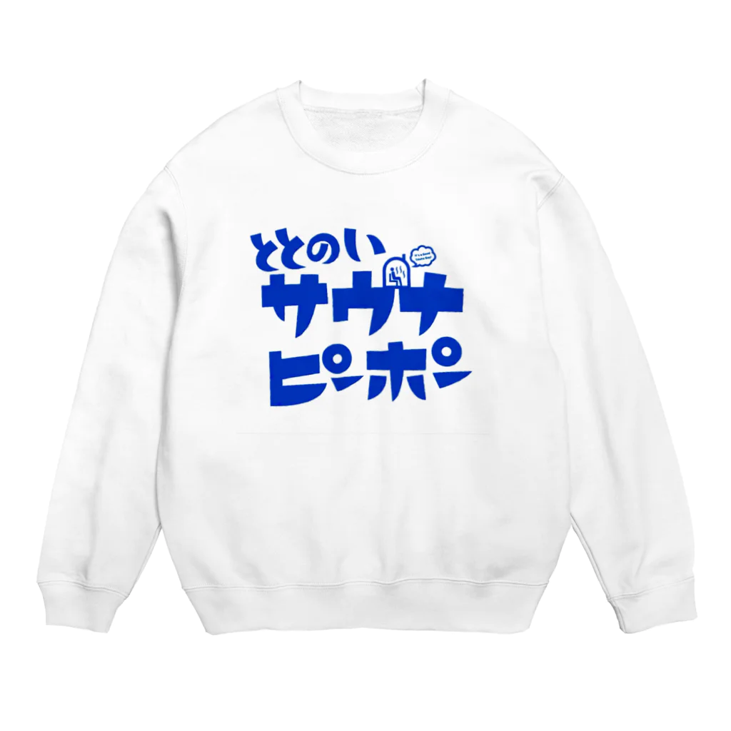 Saunners Village サウナーズビレッジのととのいサウナピーポー　オリジナルロゴ サマーブルー Crew Neck Sweatshirt