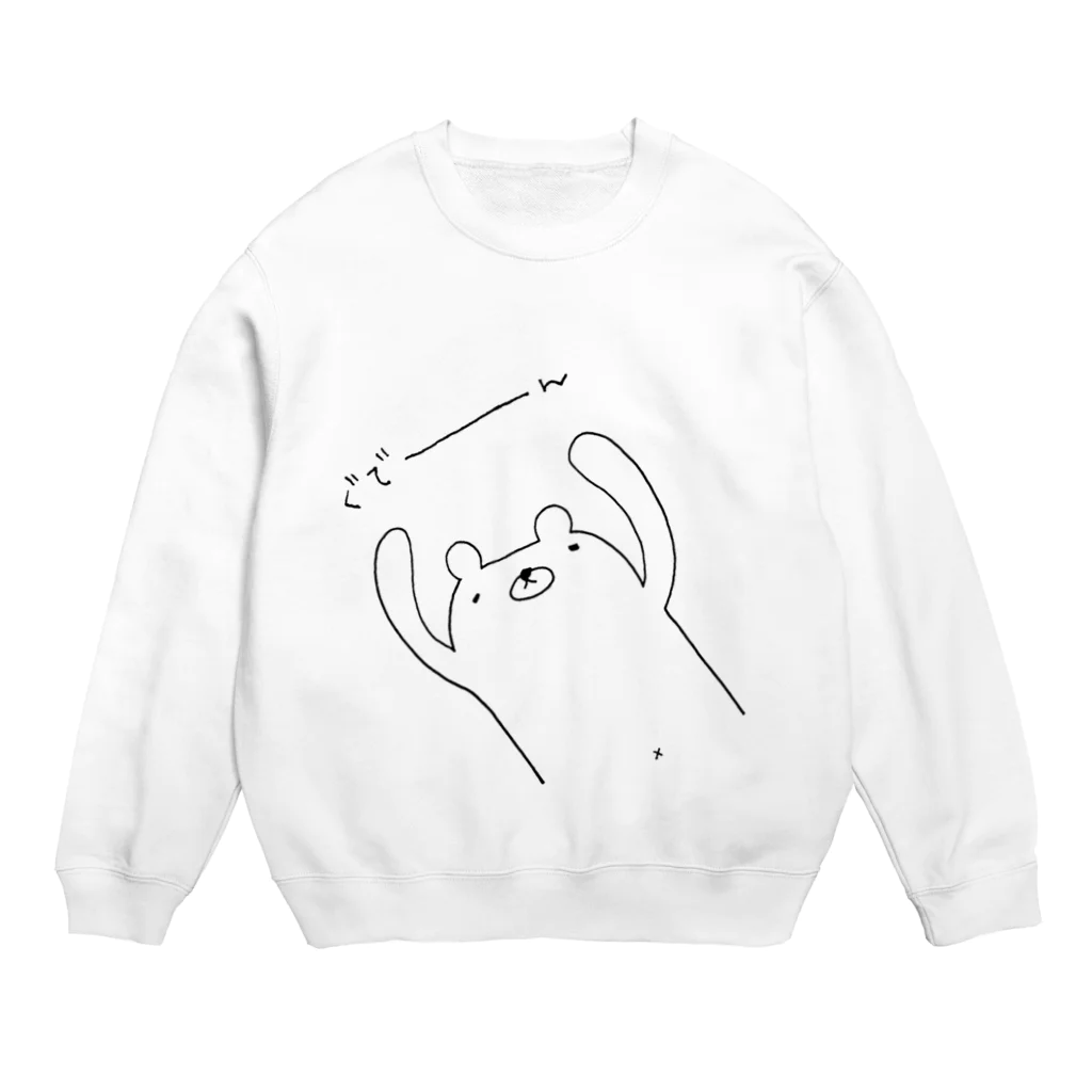 にしもんのキャラクターグッズのぐでーん Crew Neck Sweatshirt