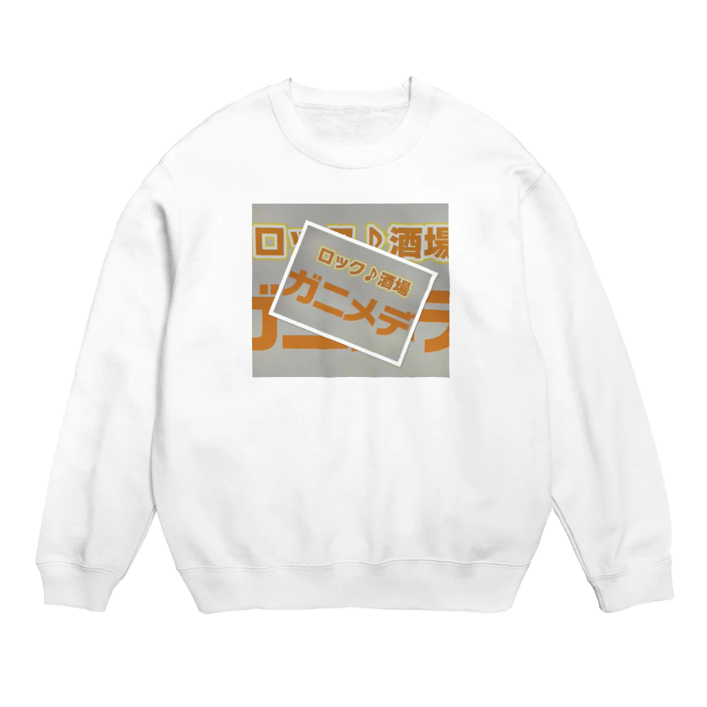 Aplysia_jamのロック酒場 ガニメデ Crew Neck Sweatshirt