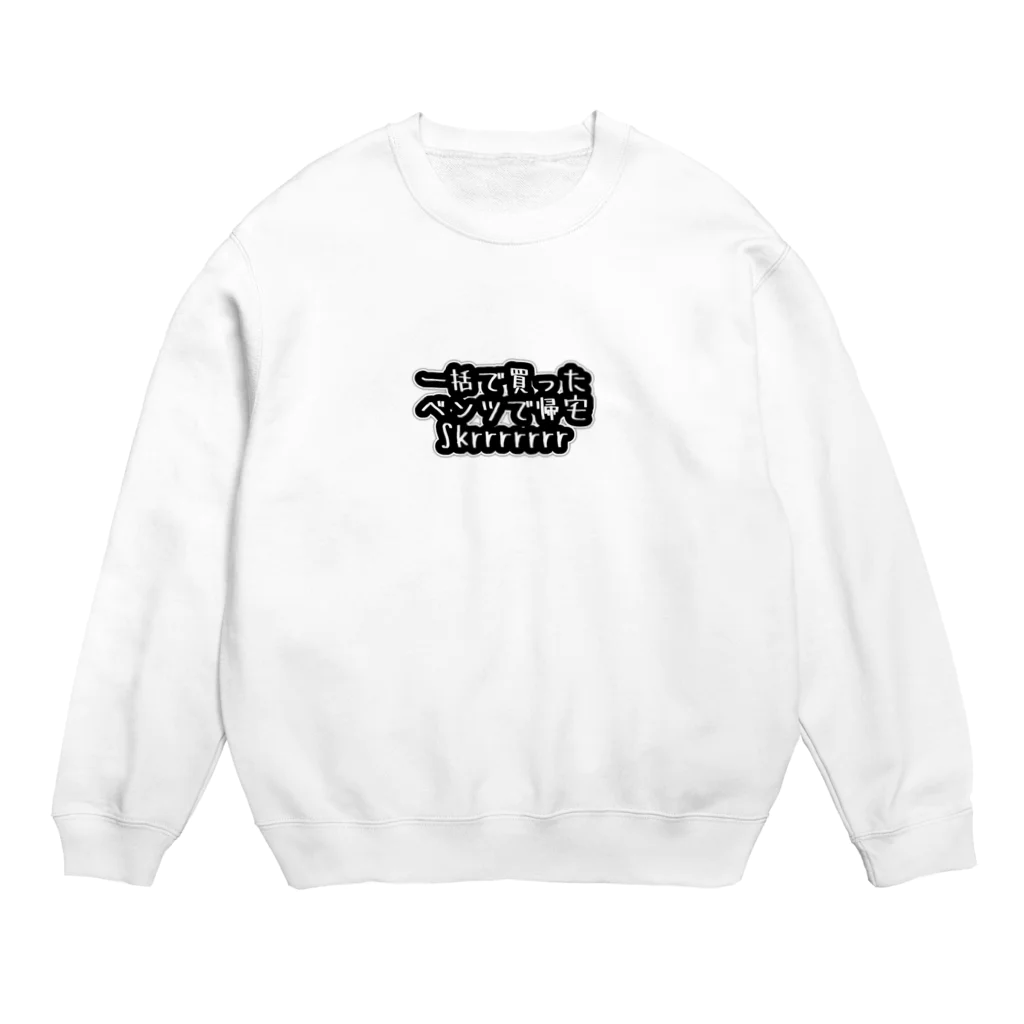 showeedのパンチラインデザイン Crew Neck Sweatshirt