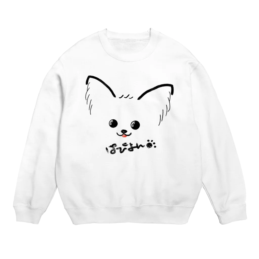 merongのぱぴよん♡ Crew Neck Sweatshirt