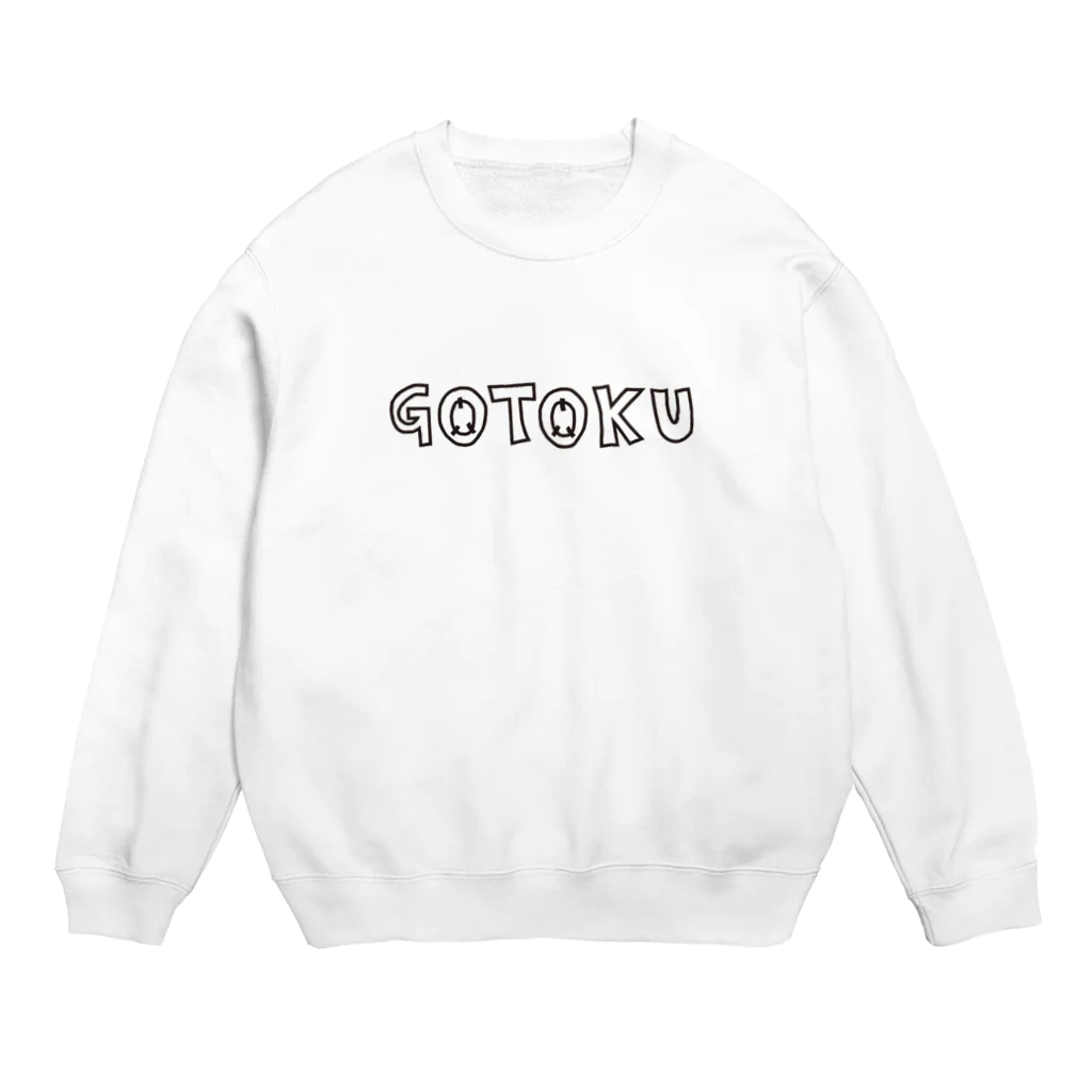 GOTOKUのGOTOKU クロ Crew Neck Sweatshirt