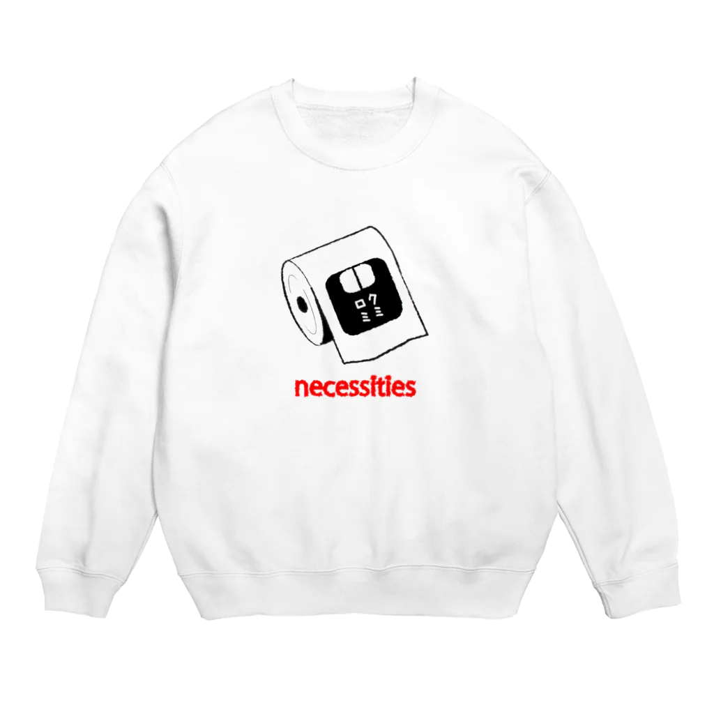 はなぺちゃとそばかすの生活必需品！！ Crew Neck Sweatshirt