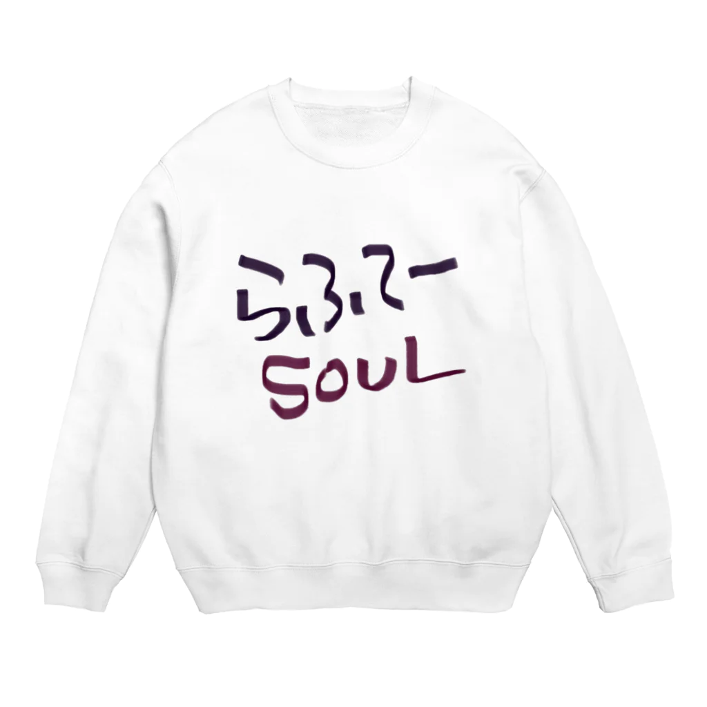 大城さんのらふてーSOUL Crew Neck Sweatshirt