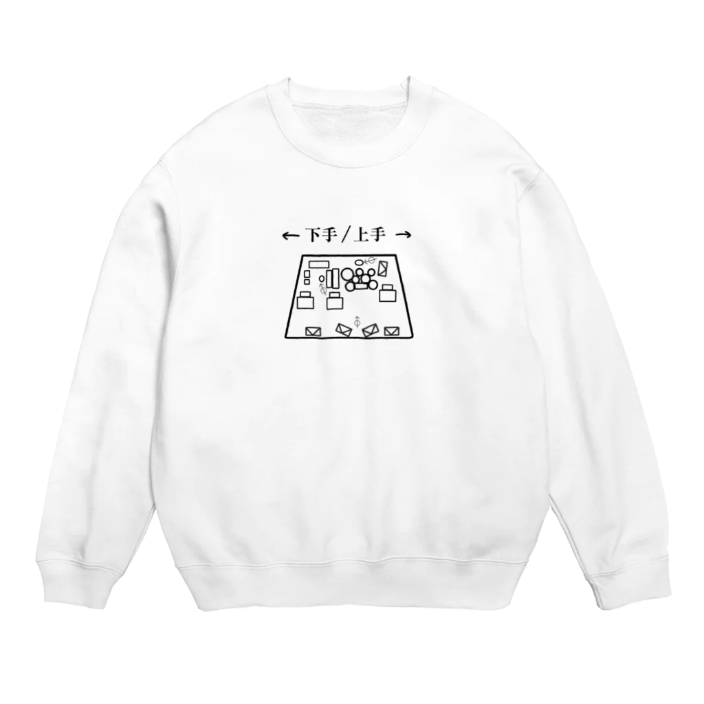 hug hug my paintのこれでもう間違えませんね。 Crew Neck Sweatshirt