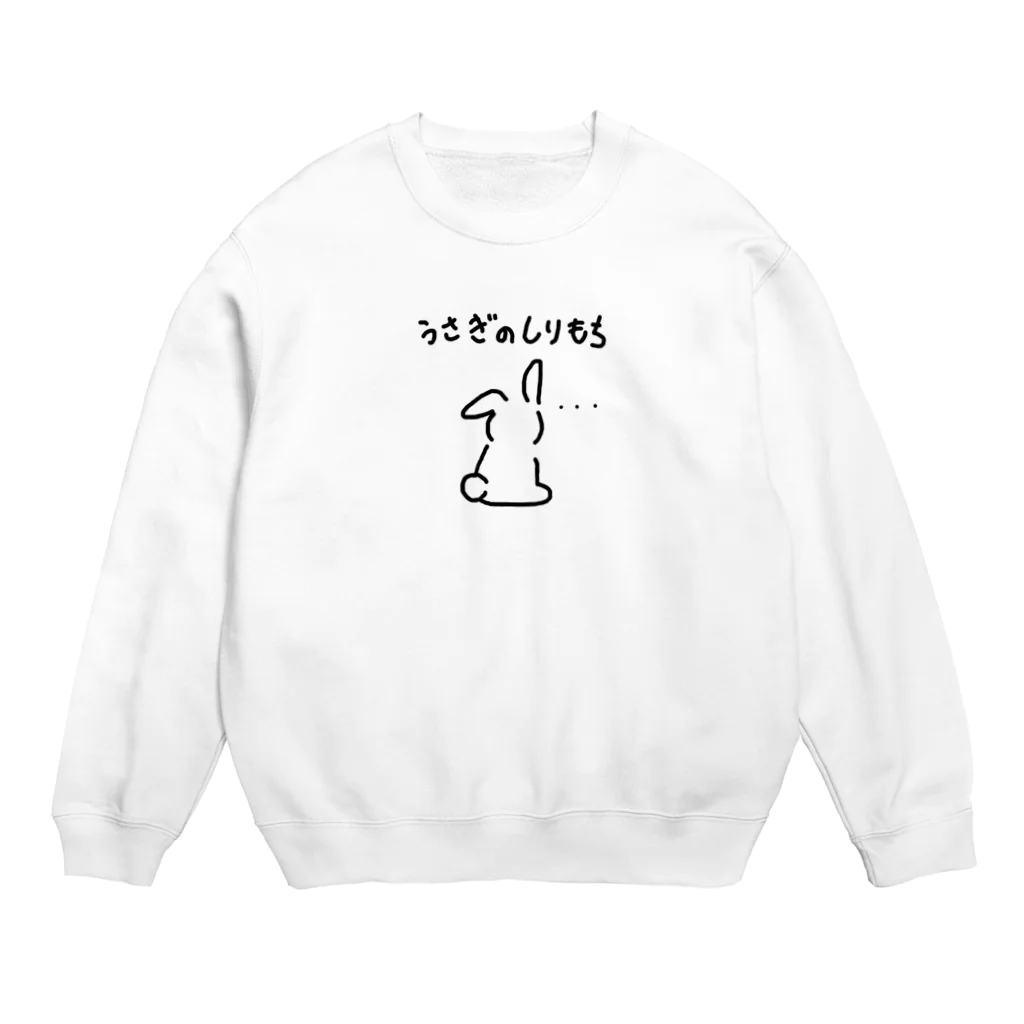 きままにのうさぎのしりもち Crew Neck Sweatshirt