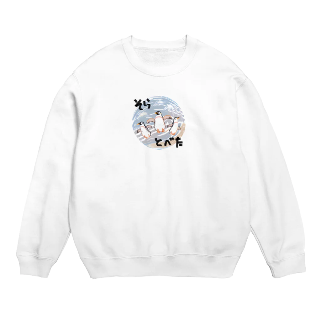 ゲレゲレの空飛ぶペンギン Crew Neck Sweatshirt