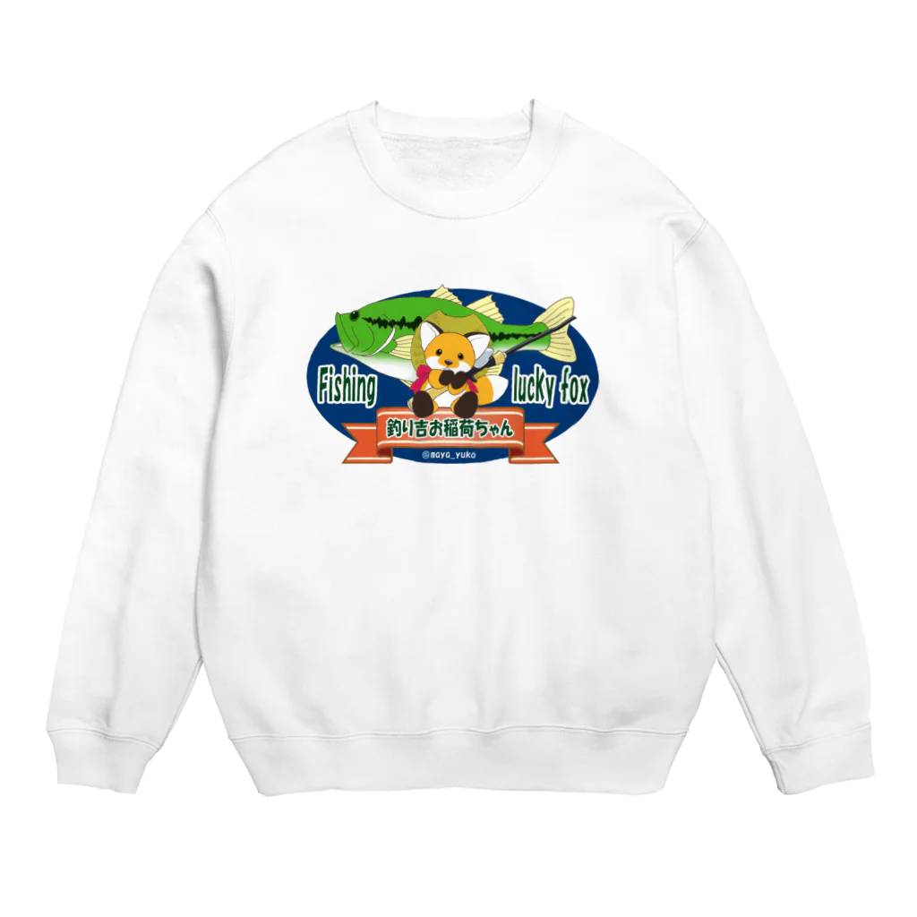 もふもふ♡けもっ娘村　(摩耶夕湖)の『釣り吉お稲荷ちゃん🎣🦊』Ａ楕円型 Crew Neck Sweatshirt