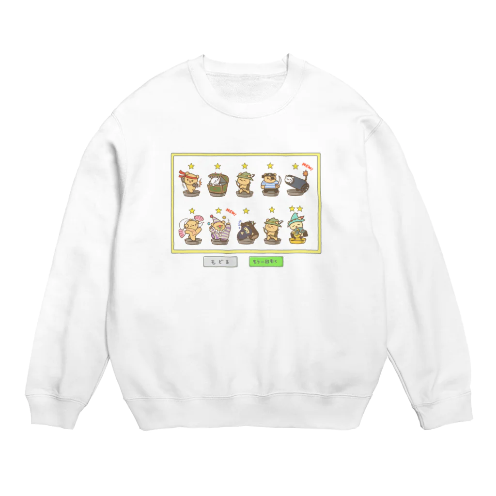 踏(ふみ)ちゃんのガチャ結果〜最低保証ver〜 Crew Neck Sweatshirt