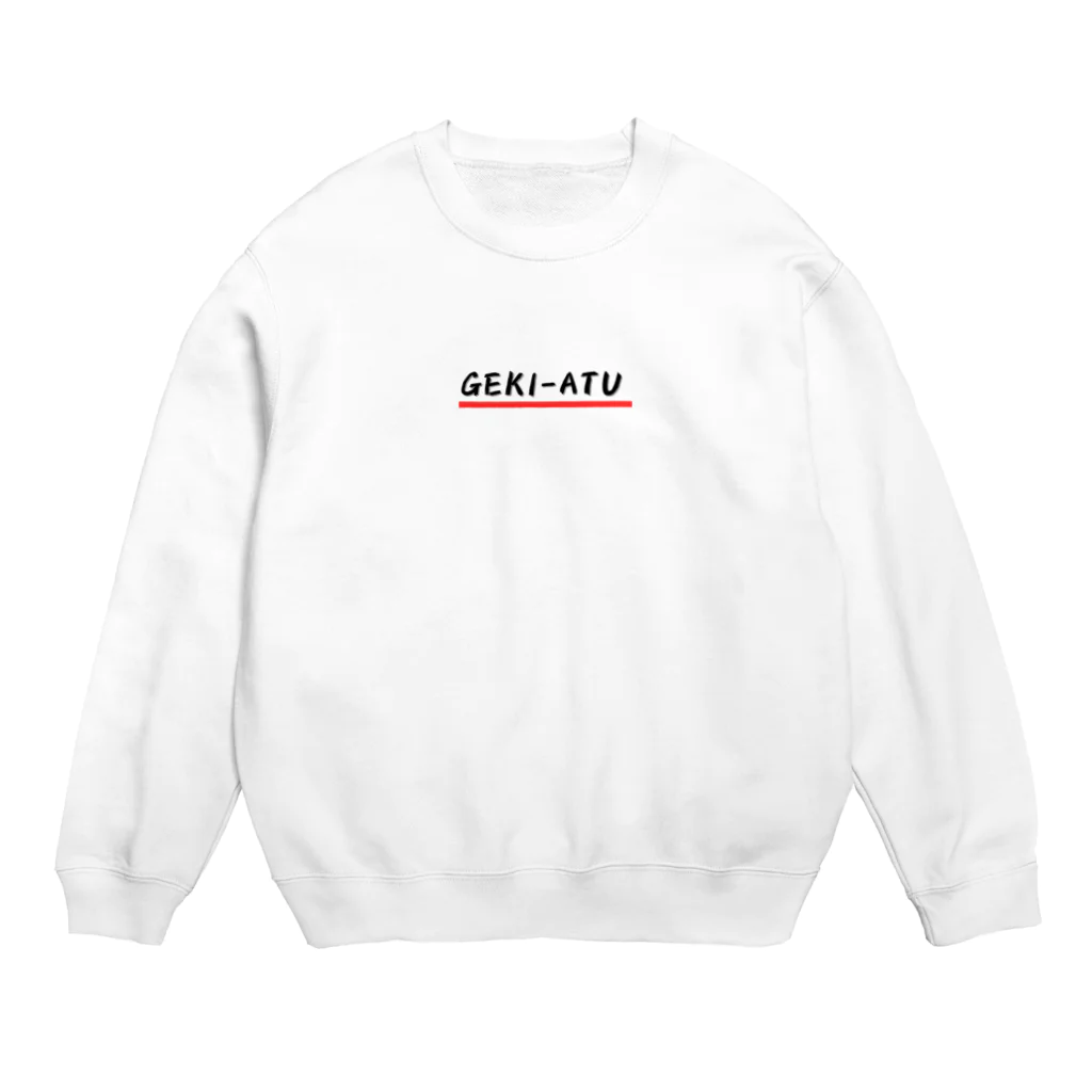 パグ男くんの休日のGEKI-ATU Crew Neck Sweatshirt