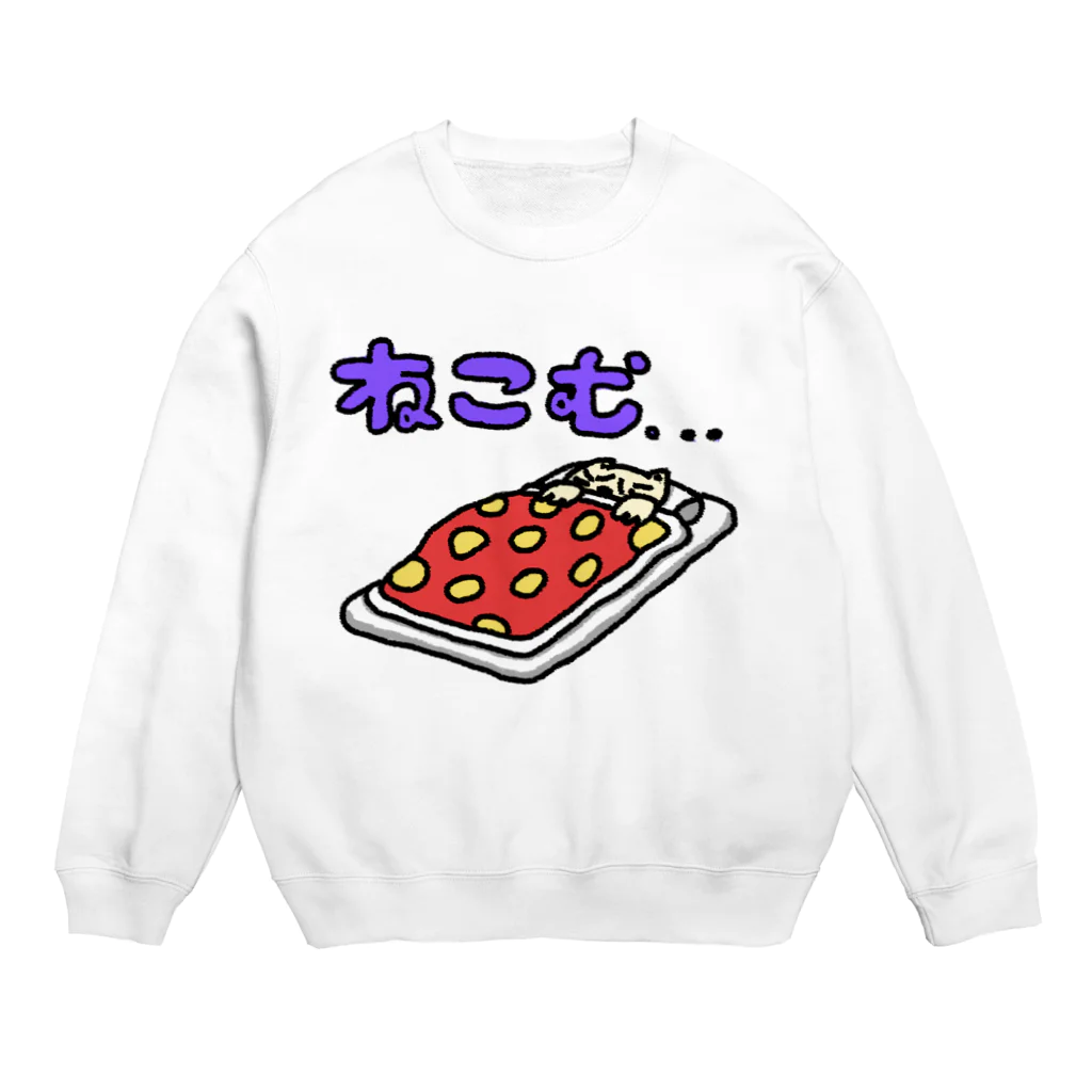 んまのネガティブ動物 Crew Neck Sweatshirt