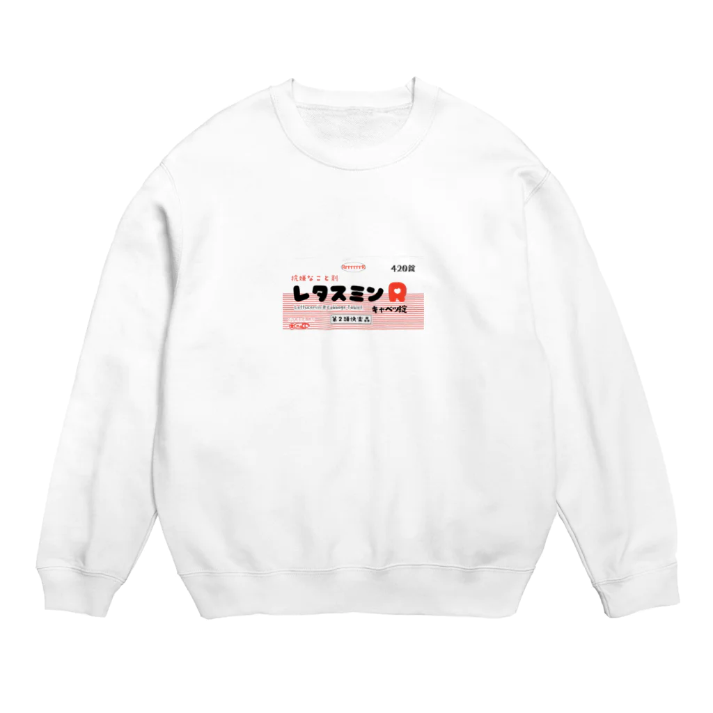 RrrrrrrRのレタスミン Crew Neck Sweatshirt