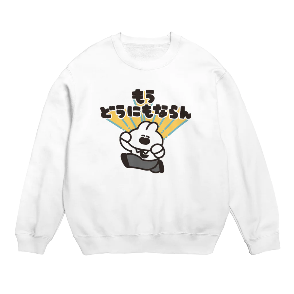 ナポリのSUZURIのもうどうにもならん Crew Neck Sweatshirt