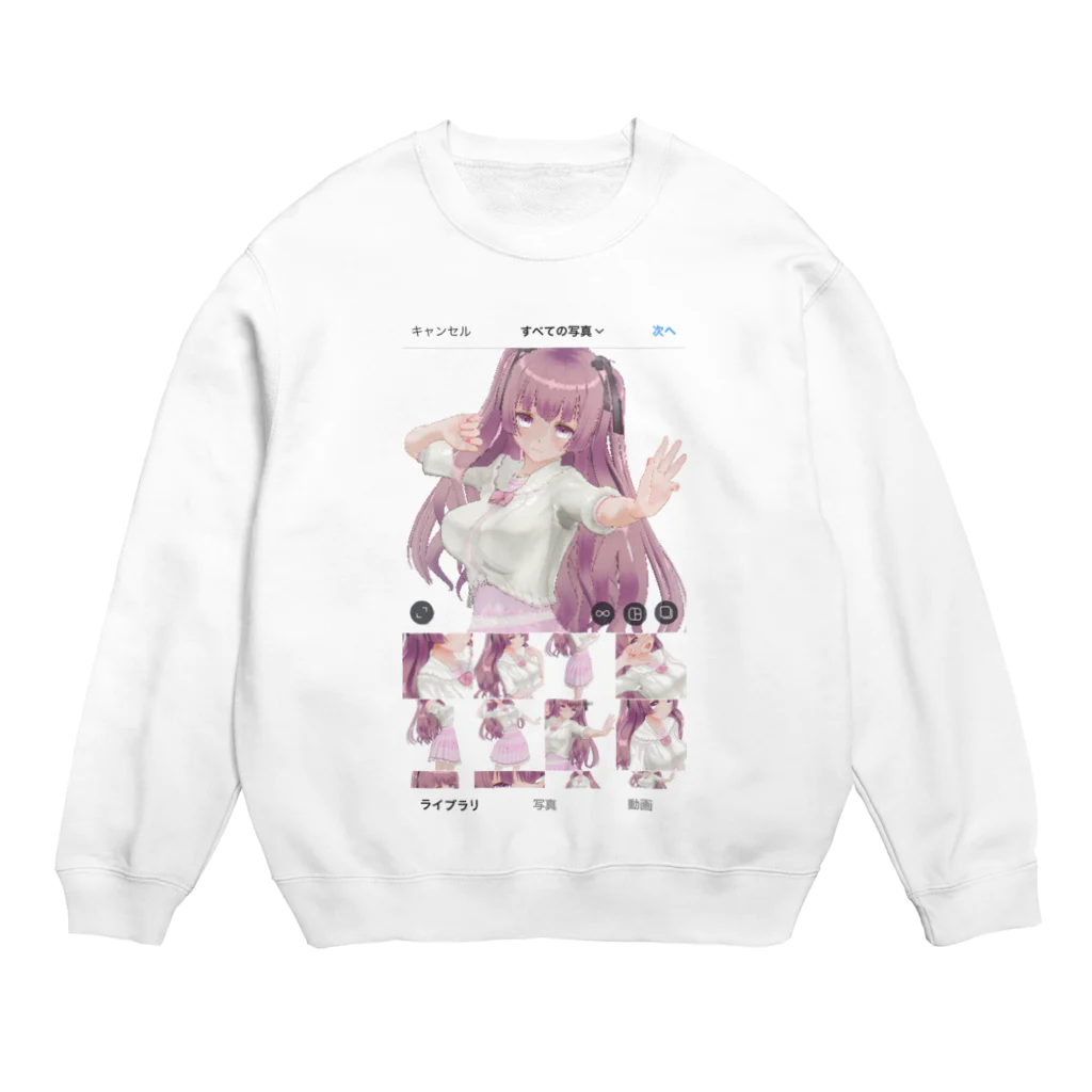 めんへらくそびっちのネットの彼女 Crew Neck Sweatshirt