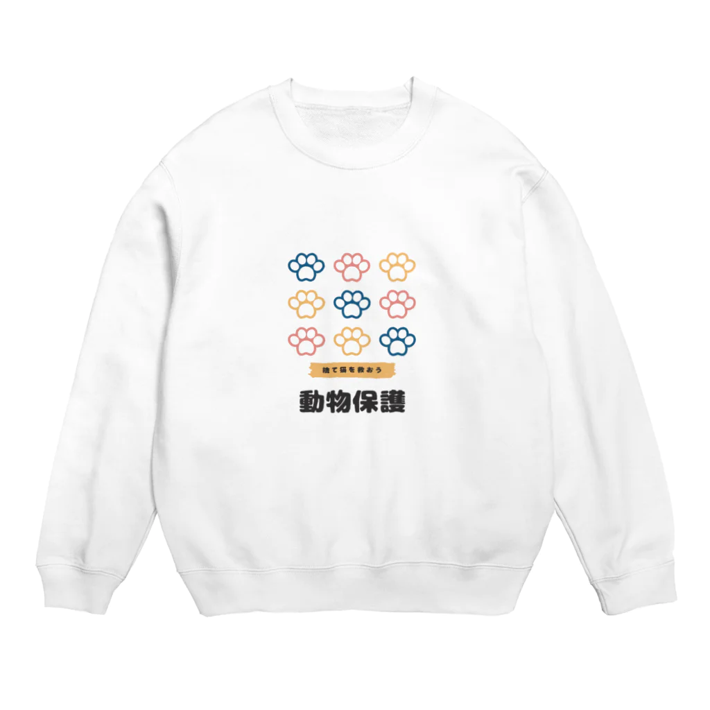 猫耳工房の猫耳工房 Crew Neck Sweatshirt