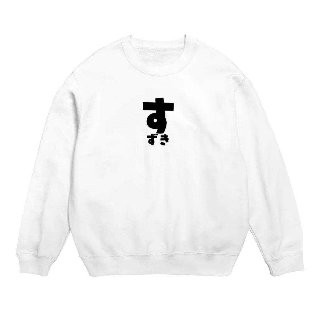 yozorAのよぞらのすずき Crew Neck Sweatshirt