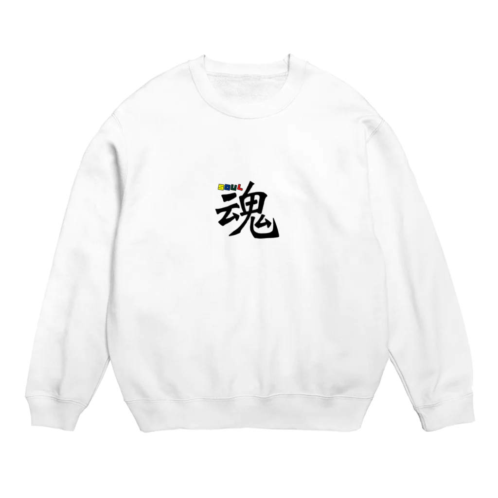 JAPAN name 🇯🇵の魂〜SOUL Crew Neck Sweatshirt