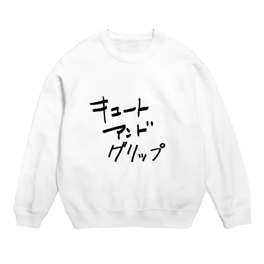 ハヤカワ五味のキュートアンドグリップ Crew Neck Sweatshirt