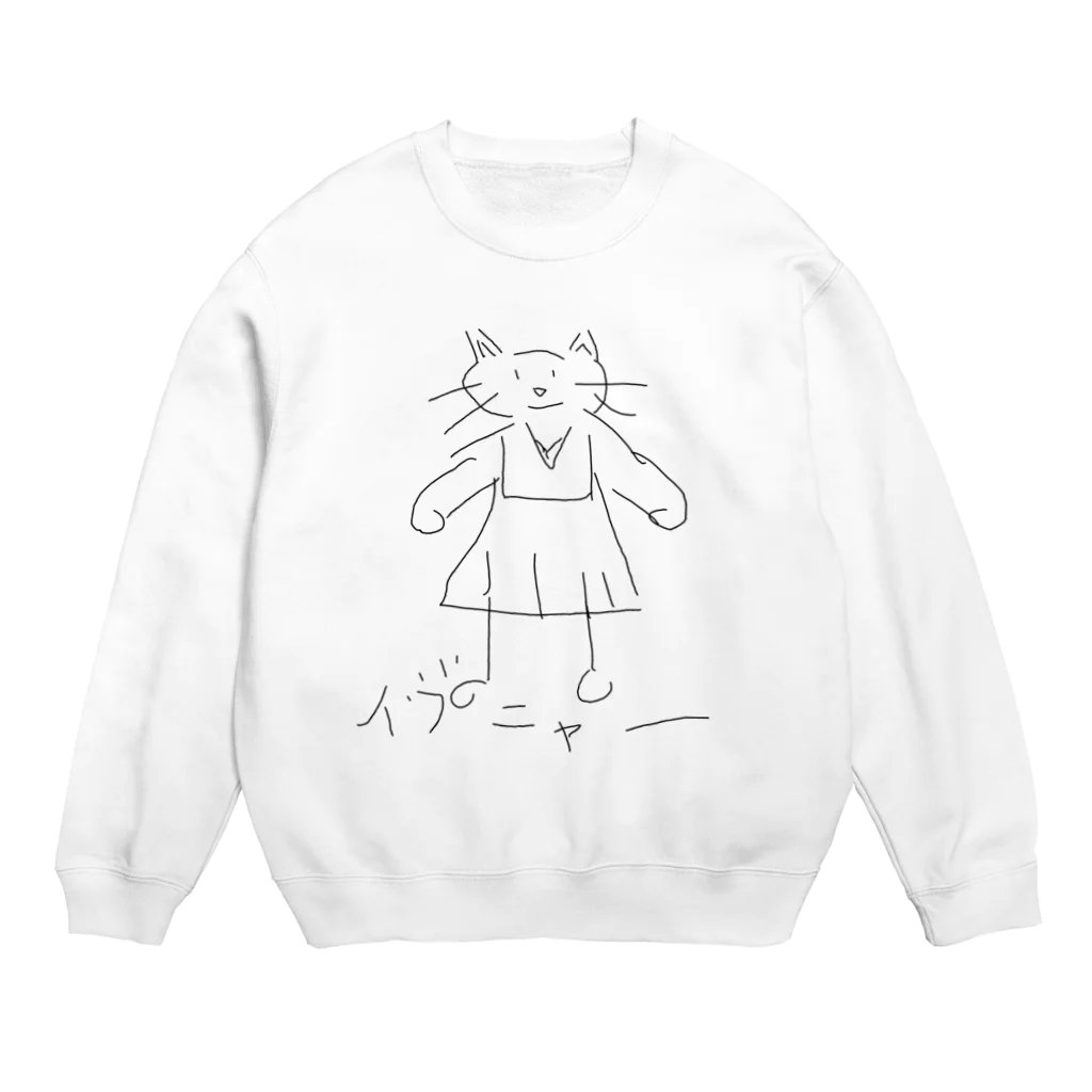 HOSONO3718のイヴニャーさん Crew Neck Sweatshirt