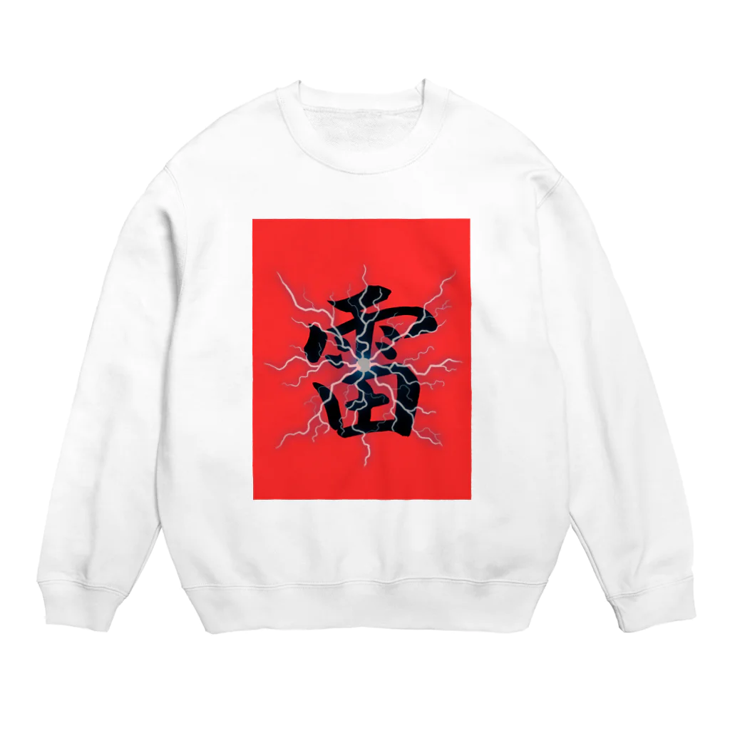 JUNO1970の雷 Crew Neck Sweatshirt