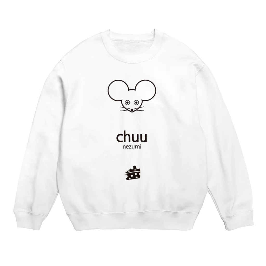 つばめの巣の2 Crew Neck Sweatshirt