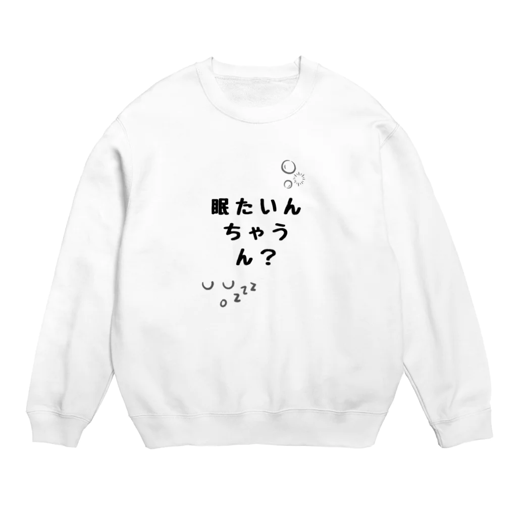 QuirkyRockeyの眠たいんちゃうん？ Crew Neck Sweatshirt