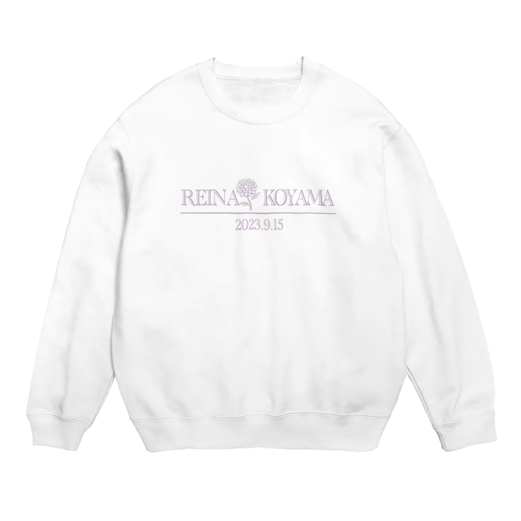 小山玲奈🐥(れーなんぼ)@10/29DVD発売のれーなんぼ誕生日記念グッズ【名前&日付ロゴ】 Crew Neck Sweatshirt