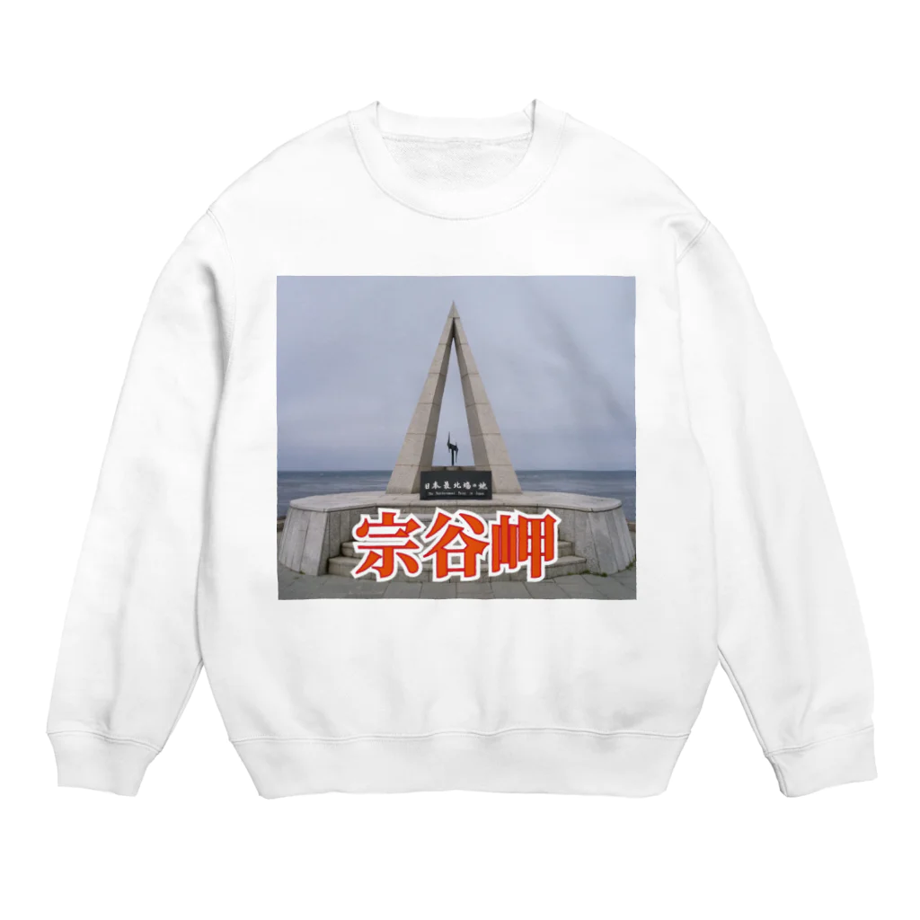 wataru-ingの宗谷岬モニュメント Crew Neck Sweatshirt