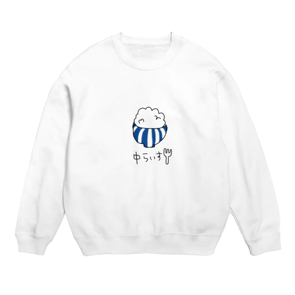 ジャスミンライスの中らいす Crew Neck Sweatshirt