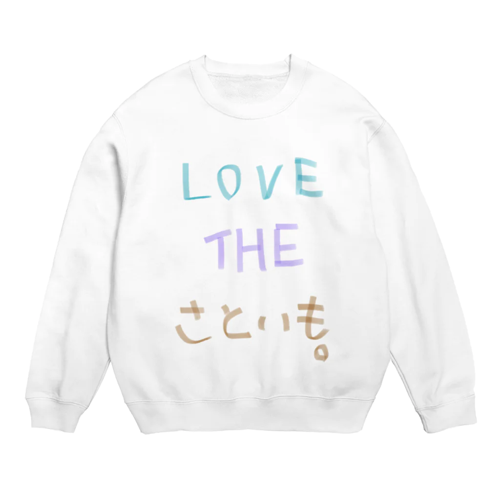 イシイダイスケのさといも's LOVE Crew Neck Sweatshirt