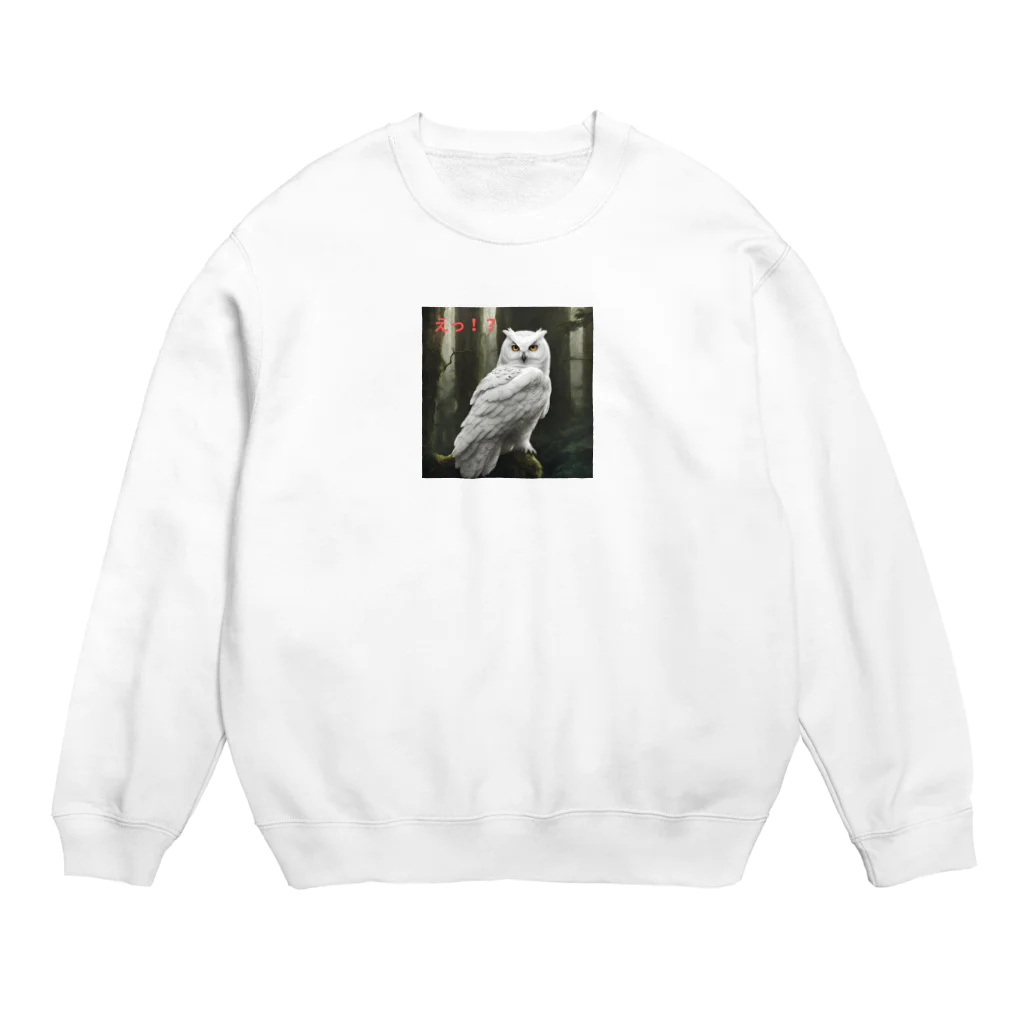 のびのびショップのAI ふりかえり美フクロウ Crew Neck Sweatshirt