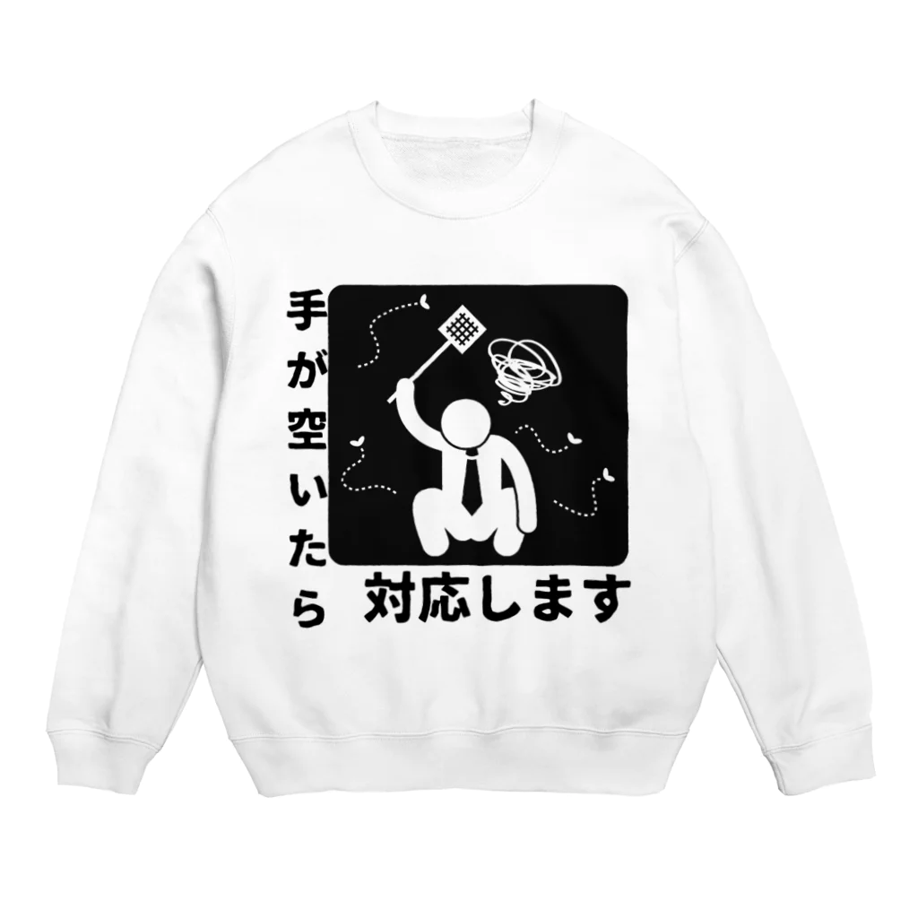 Xmasaのやる気がみなぎる！ Crew Neck Sweatshirt