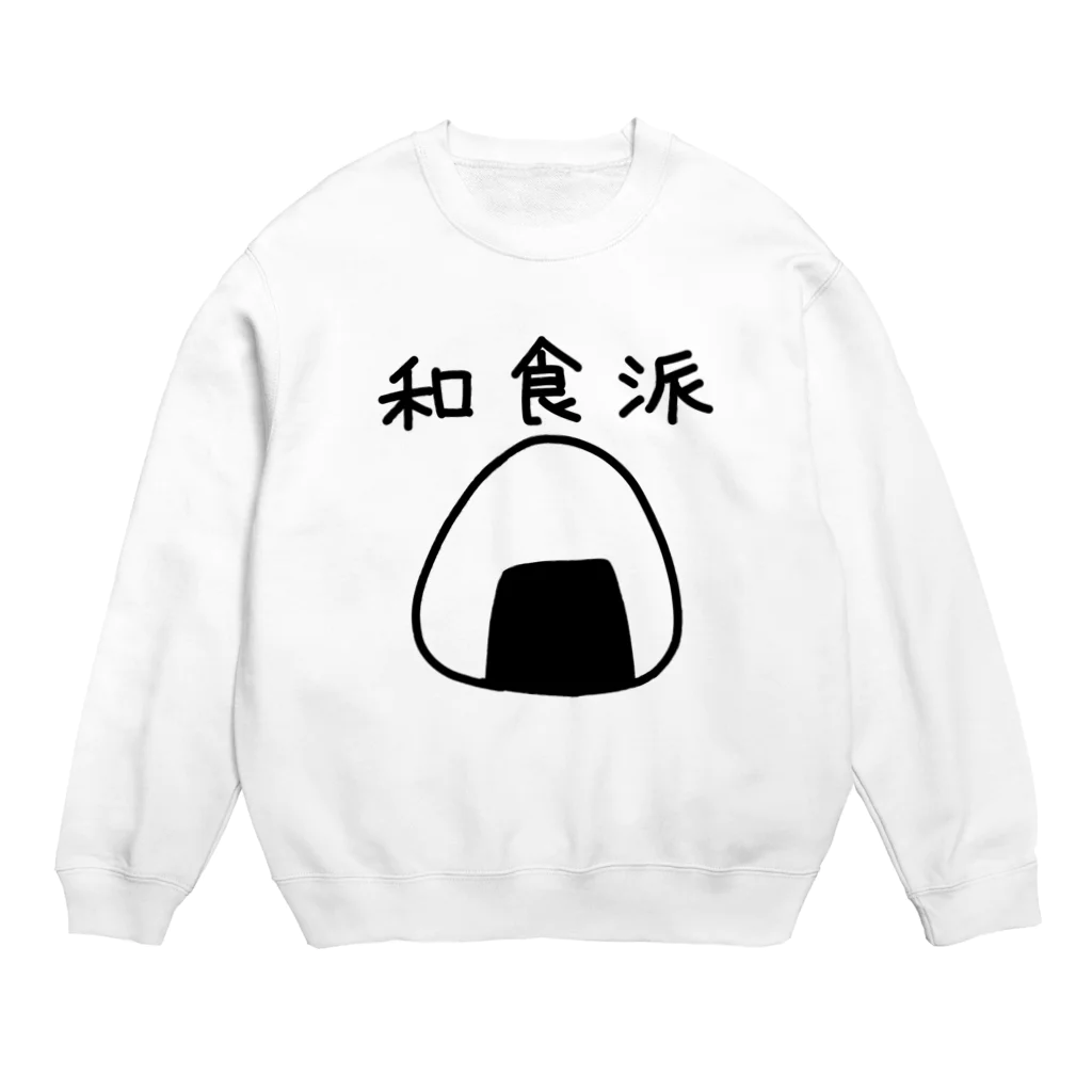 kazukiboxの和食派 Crew Neck Sweatshirt