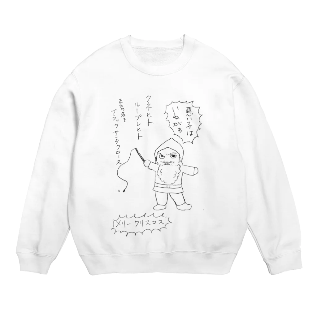 すと世界@フワつく身体のクネヒト・ループレヒト Crew Neck Sweatshirt