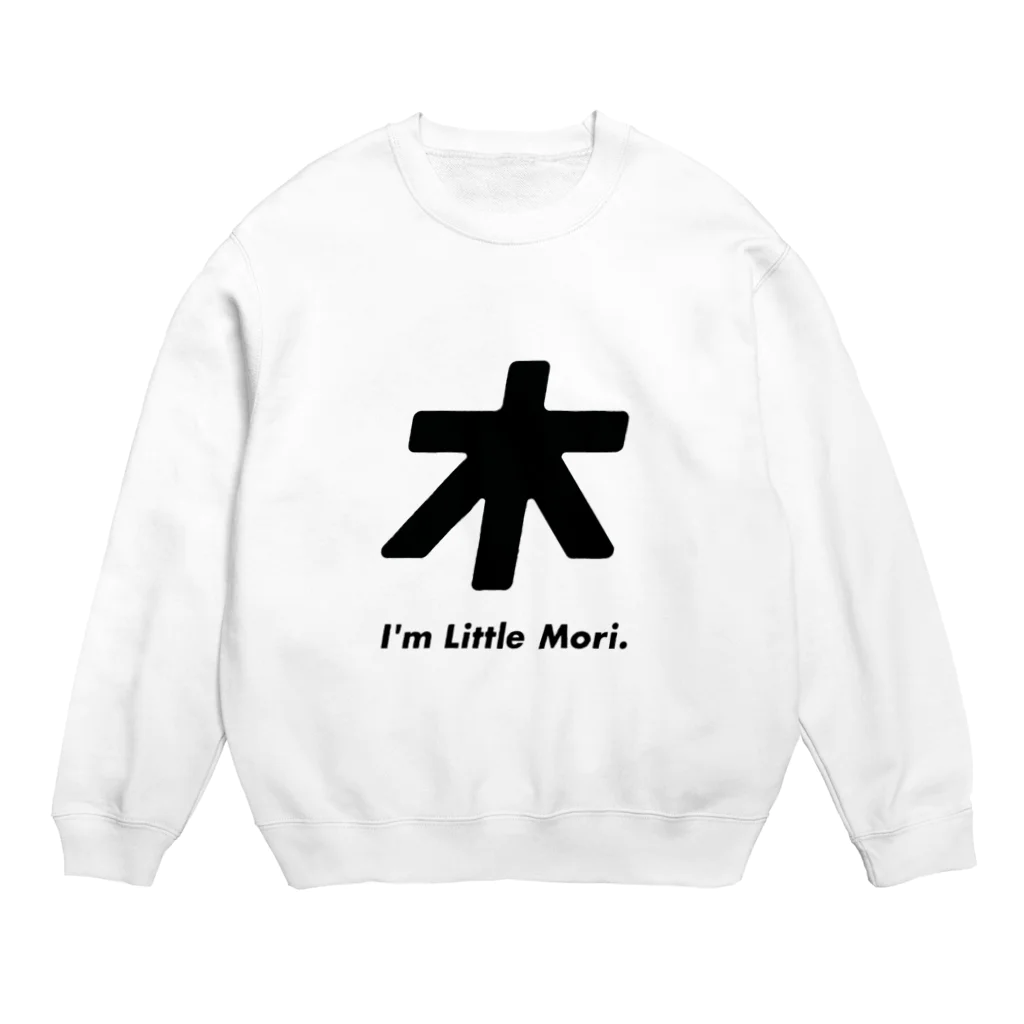 有村の森さん親子Tシャツ(子バージョン) Crew Neck Sweatshirt