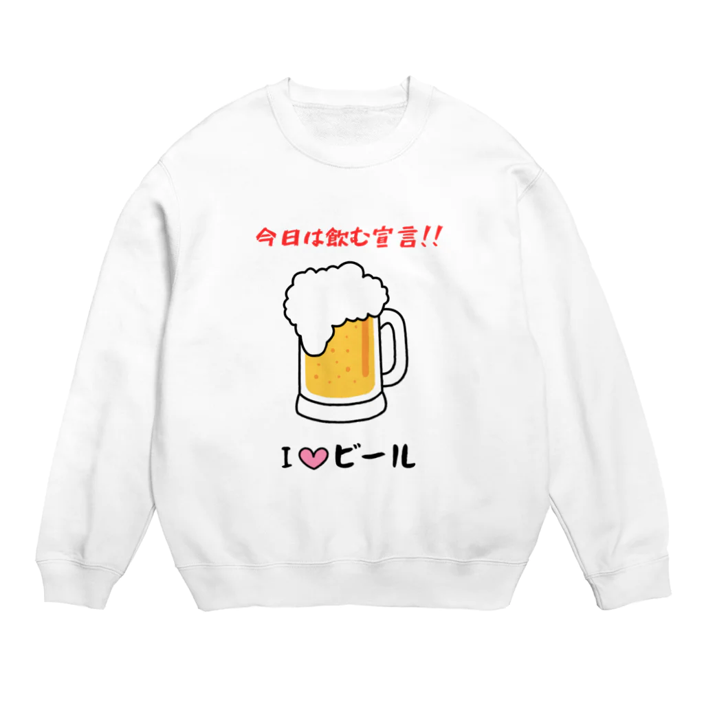 hide0120のI♡ビール Crew Neck Sweatshirt