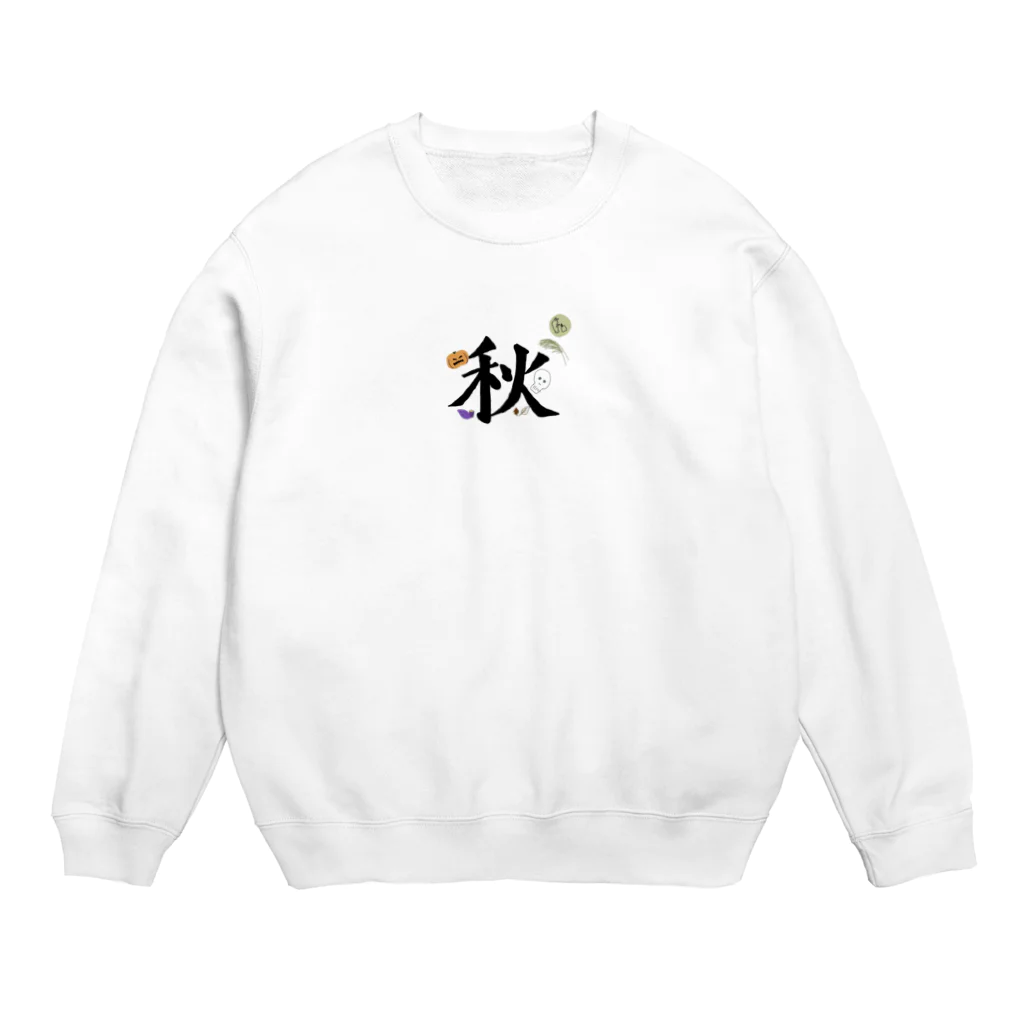 きまぐれGLAY🩶👟🛒の秋！秋！ Crew Neck Sweatshirt