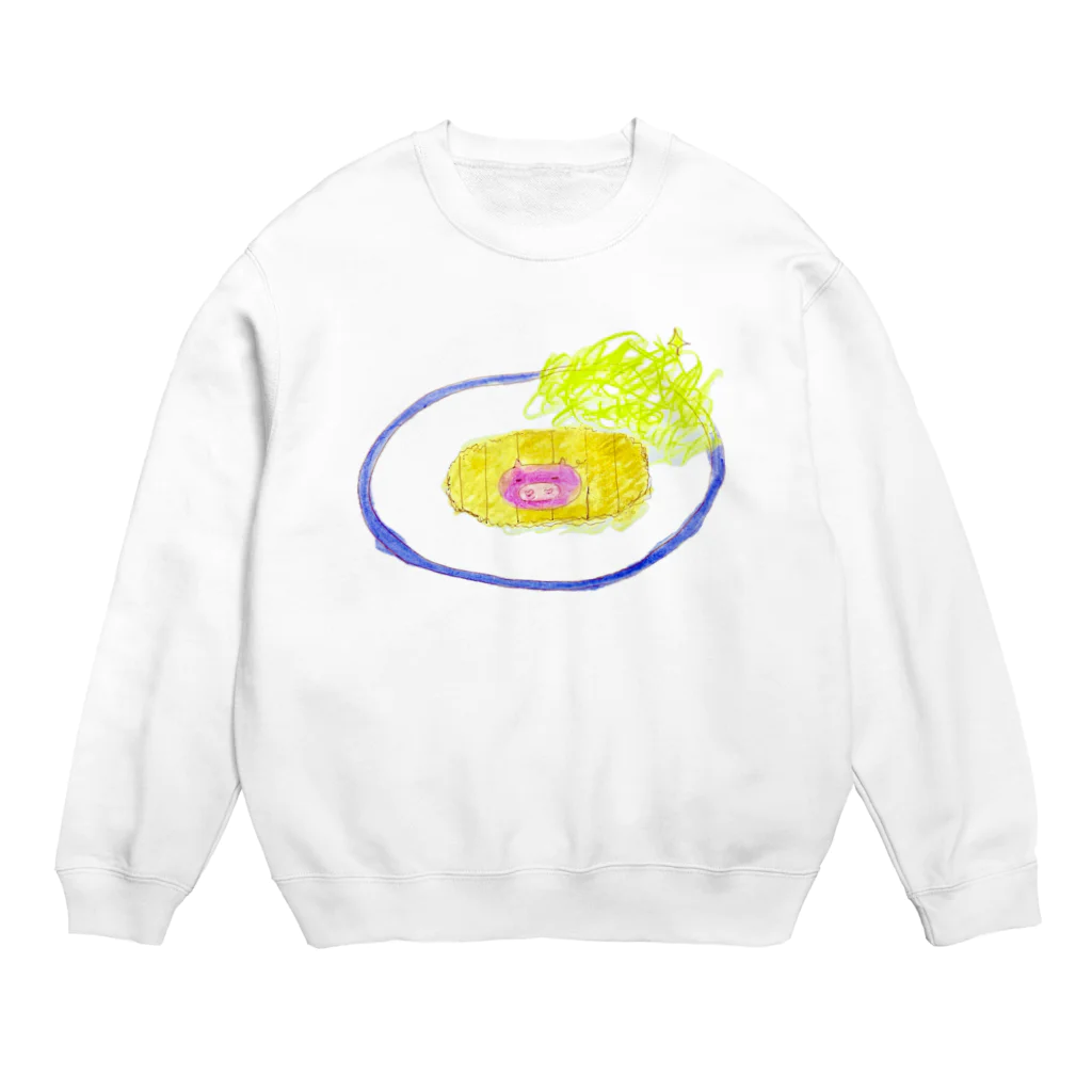 アトリエ　気ままにめろんぱんのおいしいトンカツだよー！ Crew Neck Sweatshirt