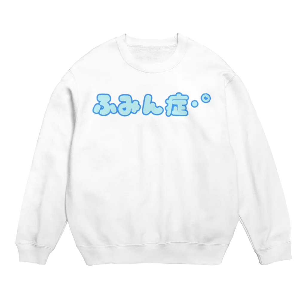 血眼ショップのふみん症！グッズ Crew Neck Sweatshirt