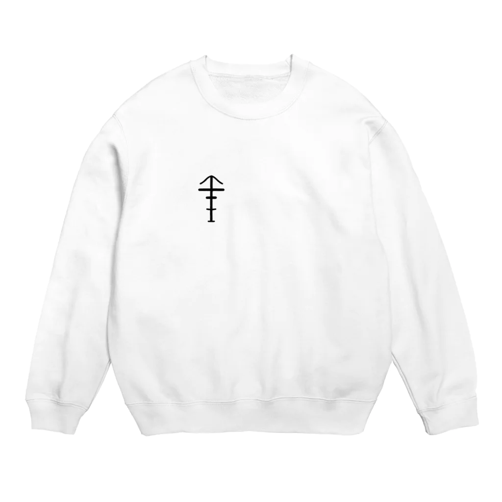 帝國十字服飾社の帝十飾ロゴ　ｽｳｪｯﾄ Crew Neck Sweatshirt