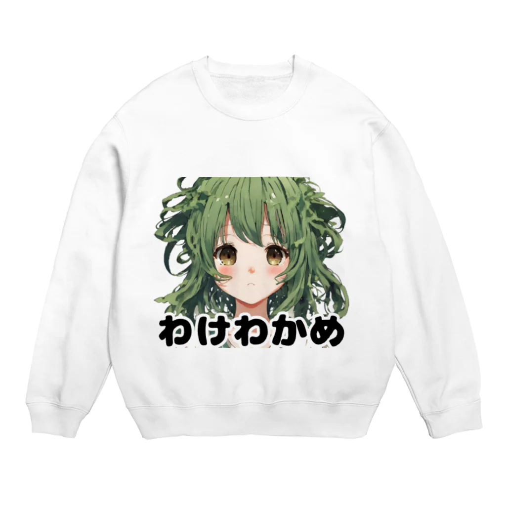 アジンガーのわけわかめ Crew Neck Sweatshirt